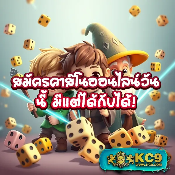 KingSlot828: แพลตฟอร์มเกมสล็อตออนไลน์ที่ดีที่สุด