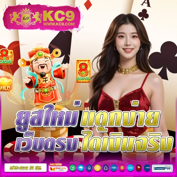 "เข้าสู่ระบบ G2GBet: เล่นเกมออนไลน์ได้ทันที"