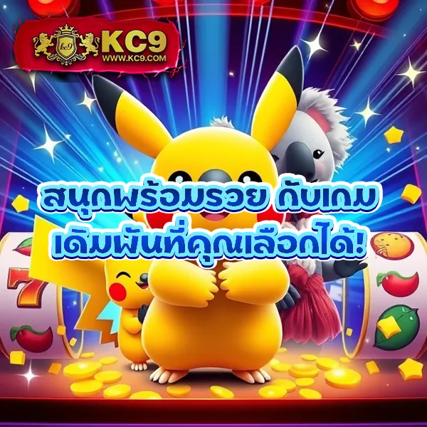 Betflik 4U - เว็บสล็อตมาแรง โบนัสจัดเต็มทุกเกม