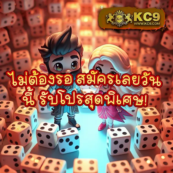 BEO285 - เว็บสล็อตออนไลน์ครบวงจร โบนัสแตกง่าย