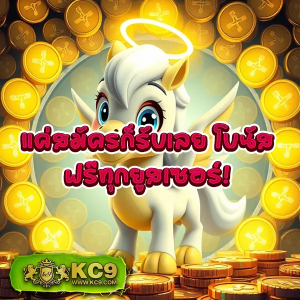 15 รับ 100 ยอด 200 ถอนง่าย โปรใหม่ล่าสุด