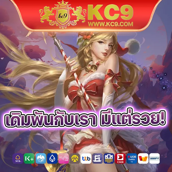 369สล็อต เกมสล็อตออนไลน์ อันดับ 1 โบนัสแตกหนัก