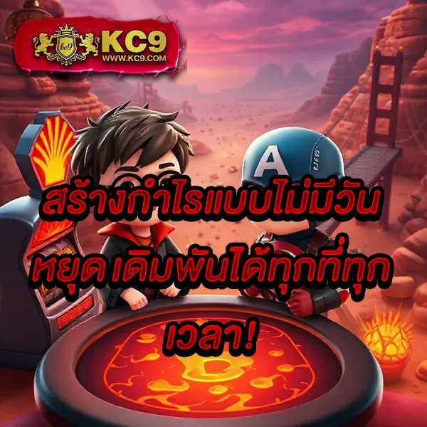 EDM88Bet – เกมสล็อตออนไลน์ที่ให้รางวัลใหญ่