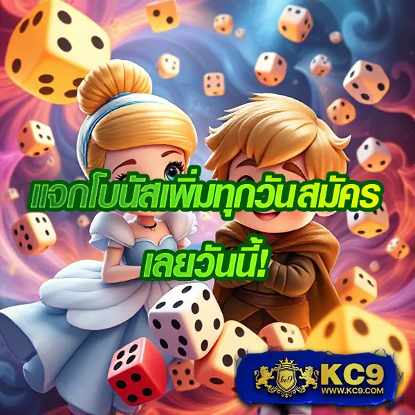 FAFA123 – ลุ้นรางวัลใหญ่ในเกมสล็อตออนไลน์ที่ดีที่สุด