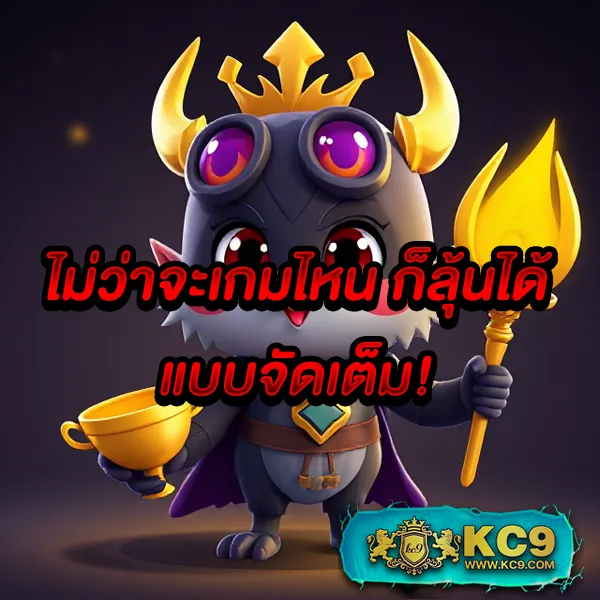 63Luck - สล็อตเว็บตรง โชคดีทุกการสปิน