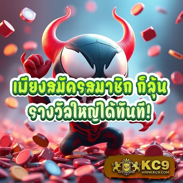 Cat888 Win | เว็บเกมและหวยอันดับ 1 ที่คุณไม่ควรพลาด