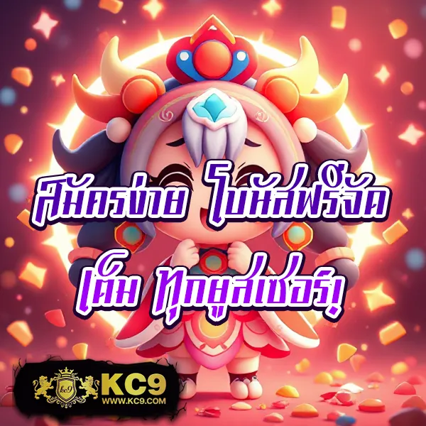 IconxFun: สุดยอดคาสิโนออนไลน์ที่มีเกมให้เลือกมากมาย