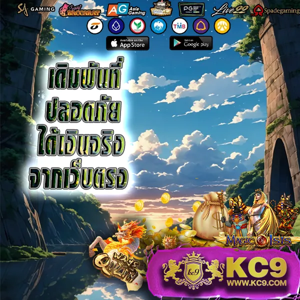 Bigwin99: เกมสล็อตออนไลน์และคาสิโนที่คุณไม่ควรพลาด