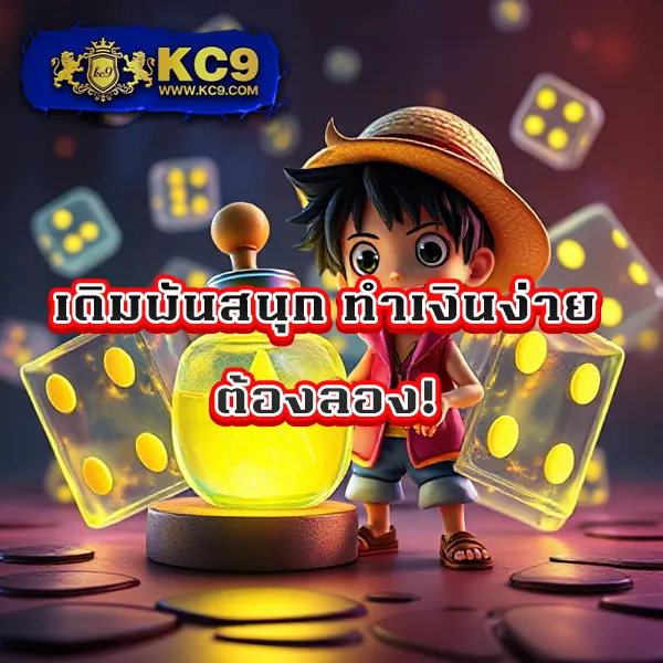 168 PG รวมเกมสล็อต PG ครบทุกเกม