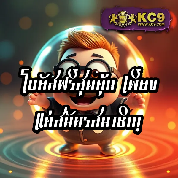 Hotwin888 เข้าเล่น: สมัครง่าย เล่นคาสิโนออนไลน์ได้ทันที