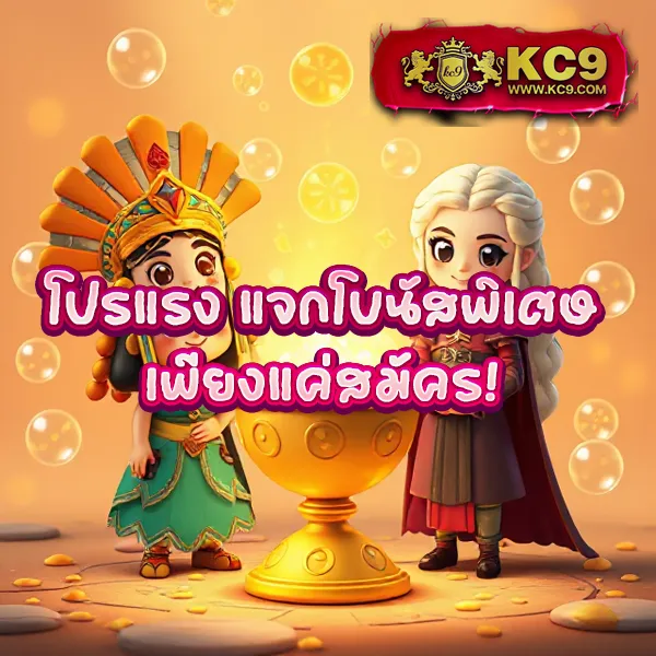 1234 สล็อต เว็บตรง รวมเกมสล็อตทุกค่าย โบนัสแตกง่าย