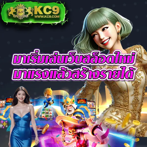 Betflixfin: เล่นเกมสล็อตและคาสิโนออนไลน์ที่คุณไม่ควรพลาด