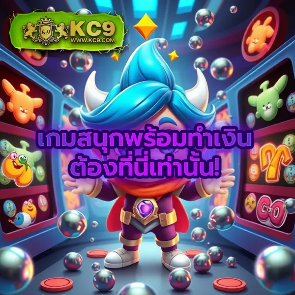 Betflik Slot | เว็บตรงสล็อตแตกง่ายจากทุกค่ายดัง