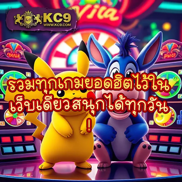 Fox8888 สล็อตเว็บตรง รวมเกมฮิต โบนัสแตกง่าย