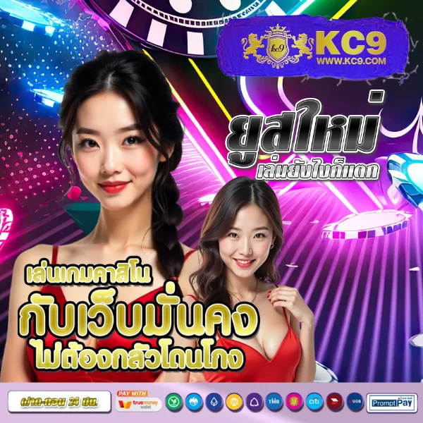 Fox888 VIP สล็อตเว็บตรง บริการระดับพรีเมียม