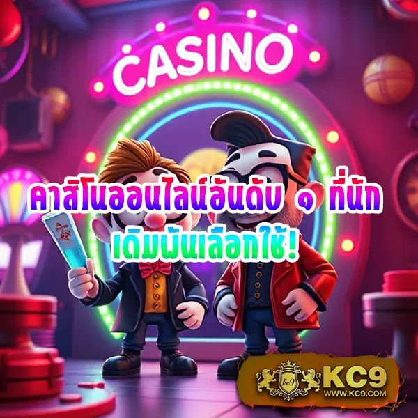 Goldenslot: เกมสล็อตออนไลน์ที่ดีที่สุดในประเทศไทย