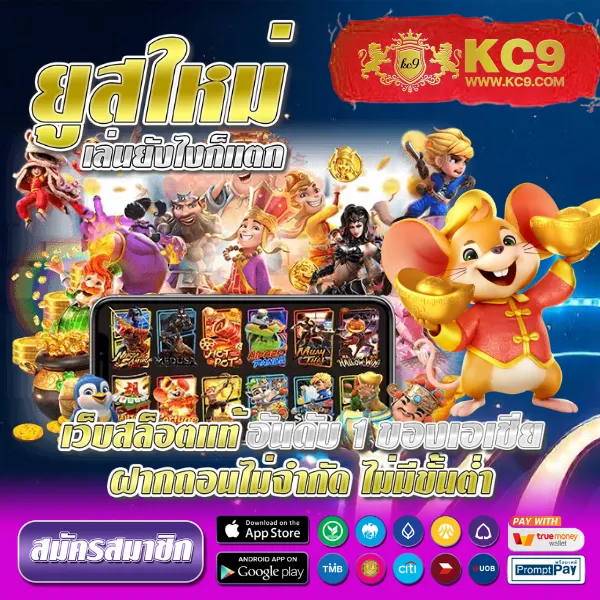 "Galaxy Bet Slot: สนุกกับเกมสล็อตออนไลน์และลุ้นรางวัลใหญ่"