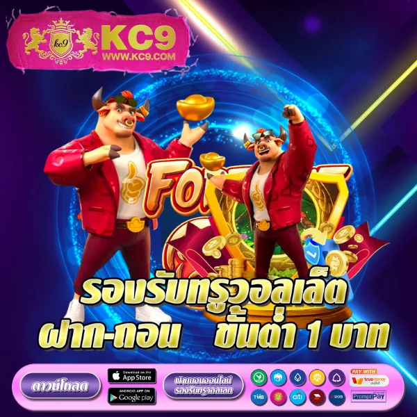 Fox888 VIP สล็อตเว็บตรง บริการระดับพรีเมียม