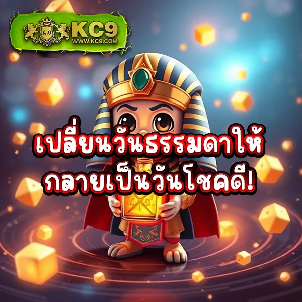 JaoSlotPG: เกมสล็อต PG ที่มีให้เลือกมากมาย