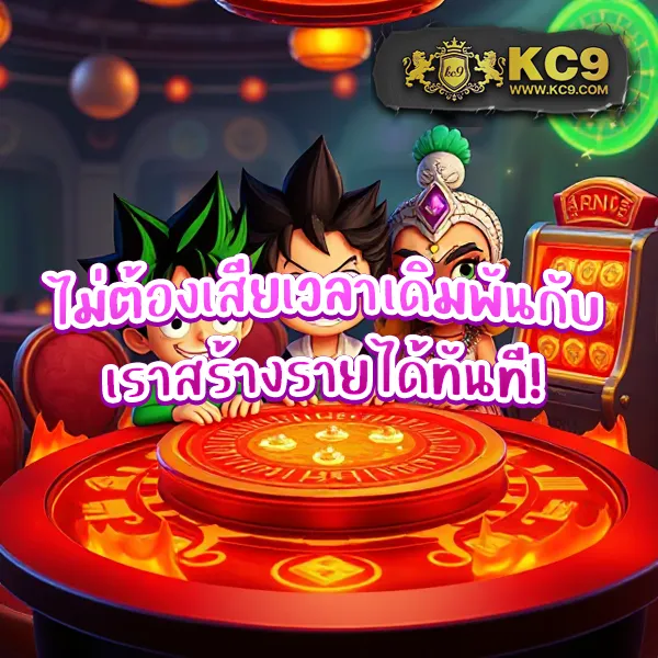 FAFA Slot – เกมสล็อตออนไลน์ที่ให้รางวัลใหญ่