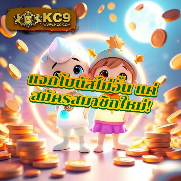 Bigwin SSC168: แพลตฟอร์มเกมสล็อตออนไลน์และคาสิโนที่ครบวงจร