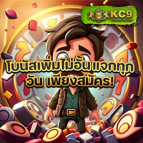 BEO285 - แพลตฟอร์มเกมสล็อตยอดนิยม แจ็คพอตแตกบ่อย