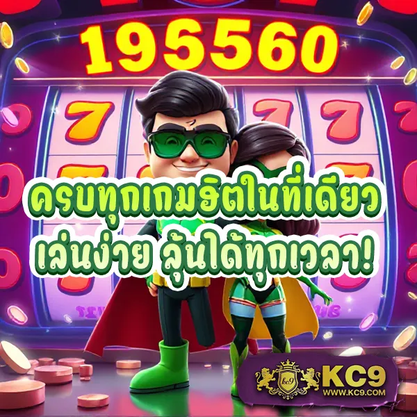 Imba77: เกมสล็อตและคาสิโนออนไลน์ที่ดีที่สุด