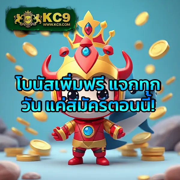 Bioking88 – เกมสล็อตออนไลน์และคาสิโนที่ได้รับความนิยมสูงสุด