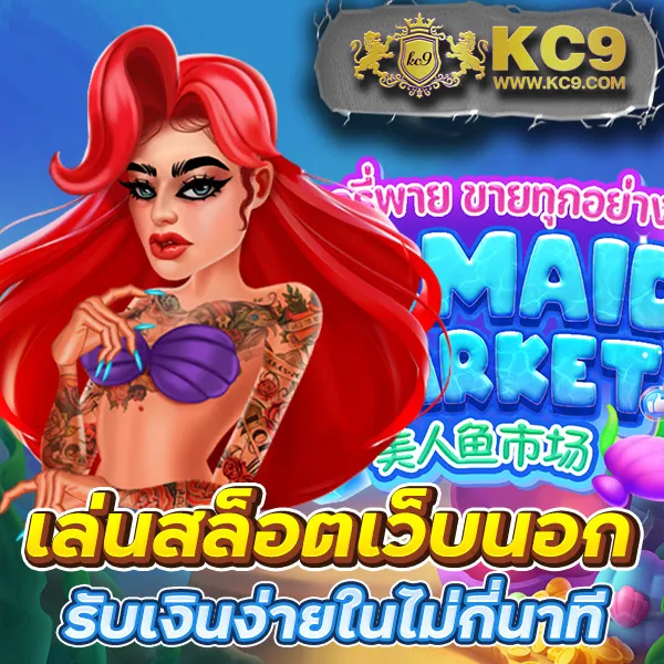 Cat888 เข้าระบบ | เริ่มต้นความสนุกได้ในไม่กี่ขั้นตอน