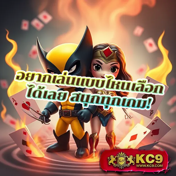 "Game PG333: เดิมพันสล็อตออนไลน์และรับโบนัสทันที"