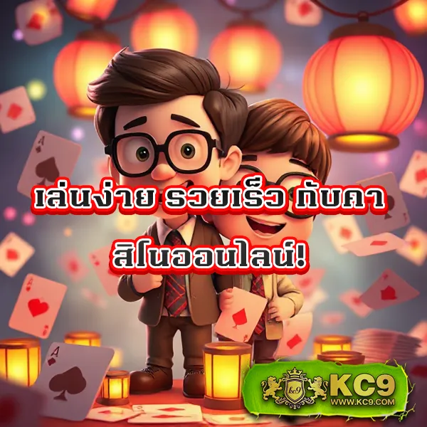 Imibig: เกมคาสิโนและสล็อตออนไลน์ที่ดีที่สุด