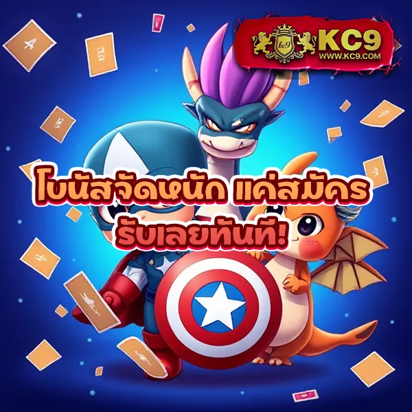 Candy 888 Slot - เว็บสล็อตยอดฮิต แตกง่ายทุกเวลา