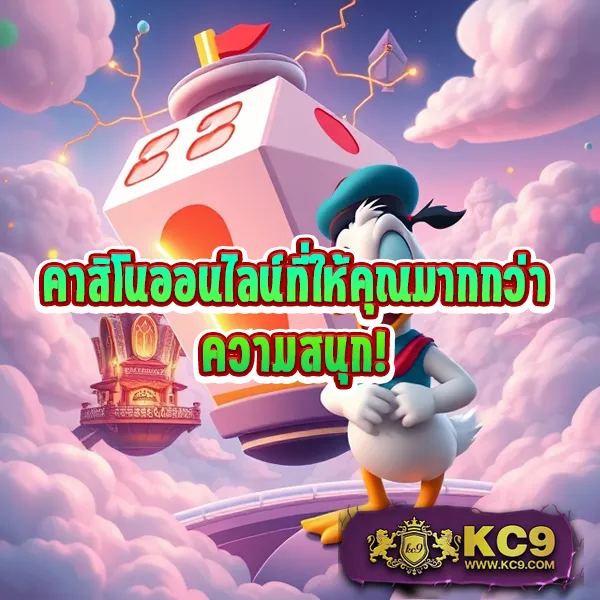 9X Gaming สล็อตเว็บตรง ระบบออโต้ ฝากถอนไม่มีขั้นต่ำ