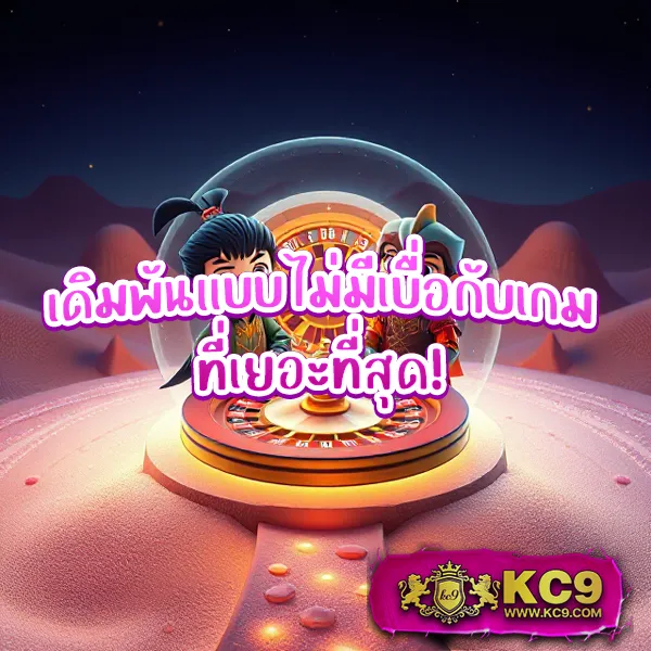 Boonmee Slot - ศูนย์รวมเกมสล็อตครบวงจร