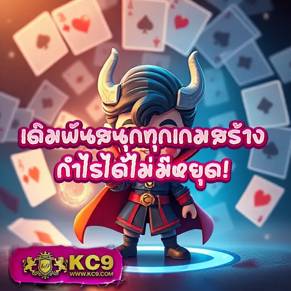 E669 สล็อต – เกมคาสิโนออนไลน์ที่ให้รางวัลสูงและโบนัสมากมาย