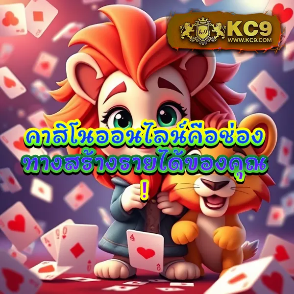 69Bet - เว็บเดิมพันที่ให้คุณมากกว่าความสนุก