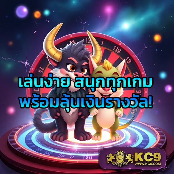 K9Win: แพลตฟอร์มคาสิโนออนไลน์ที่ปลอดภัย