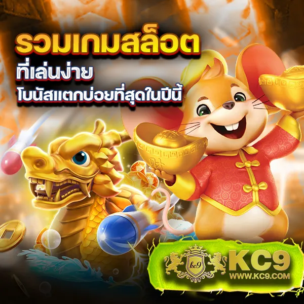 G2GBet 555 | แพลตฟอร์มเดิมพันที่ปลอดภัยและเชื่อถือได้