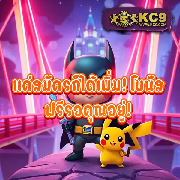 Betflixspin: แพลตฟอร์มเกมสล็อตออนไลน์และคาสิโนที่ครบวงจร