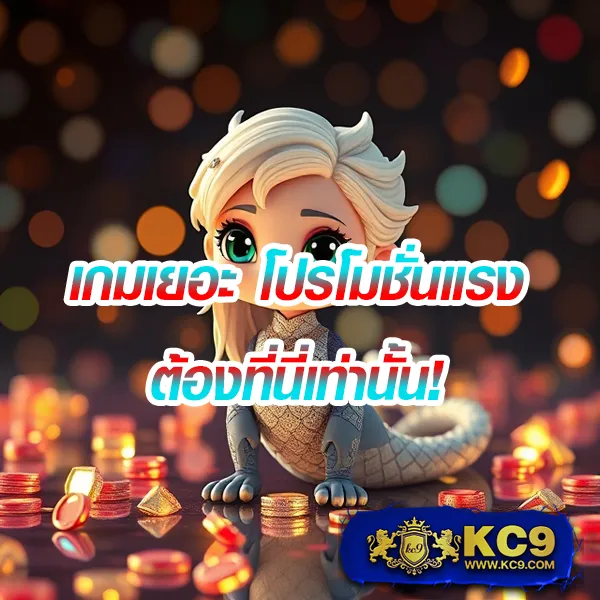 G2G899 | แพลตฟอร์มเดิมพันที่ปลอดภัยและเชื่อถือได้