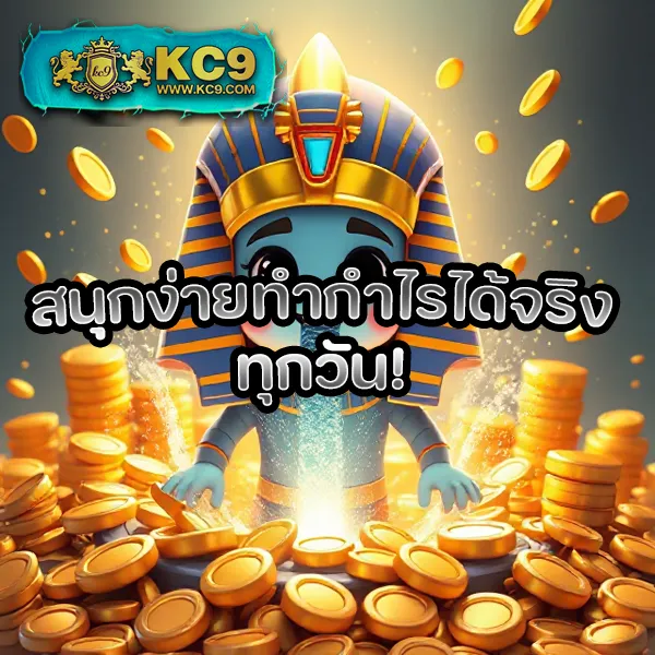 "โปร 50 รับ 100 ถอนไม่อั้น รวมค่าย - เล่นได้ทุกเกม"