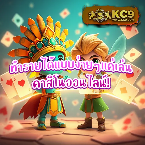 AutoBet168 - แพลตฟอร์มเดิมพันออนไลน์ยอดนิยม