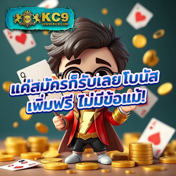 Auto Auto Wallet - เว็บสล็อตมาแรง ฝาก-ถอนผ่านวอเลท