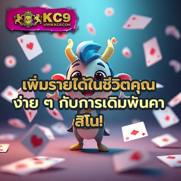 Legend Slot เว็บสล็อตแตกง่าย รวมเกมจากทุกค่าย