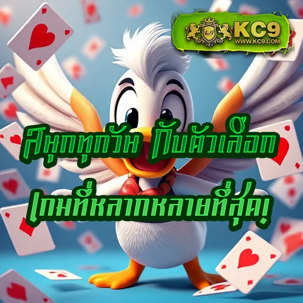 789Pro สล็อต - สล็อตเว็บตรง โบนัสสูง