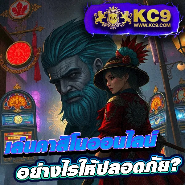 Big-Win-Auto-Slot: เกมสล็อตออนไลน์ที่คุณไม่ควรพลาด