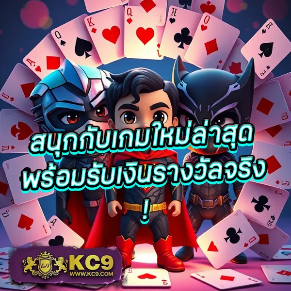 JB365 เครดิตฟรี 188: รับเครดิตฟรีทันทีเมื่อสมัครสมาชิก