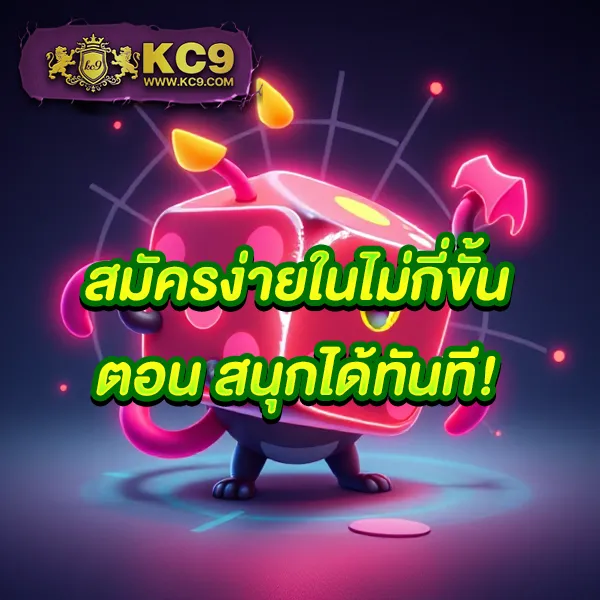 Betflik GG - แพลตฟอร์มเกมสล็อตยอดนิยม แจ็คพอตแตกบ่อย