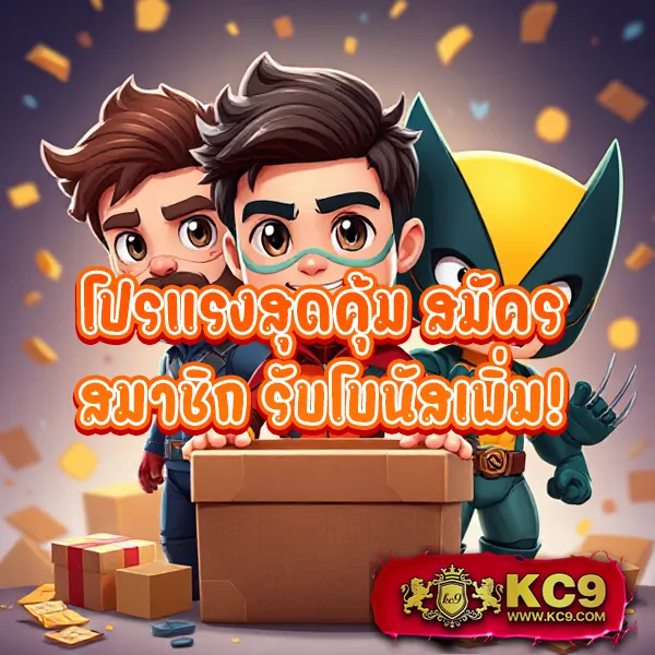 AutoFun สล็อต - เว็บสล็อตมาแรง โบนัสจัดเต็มทุกเกม