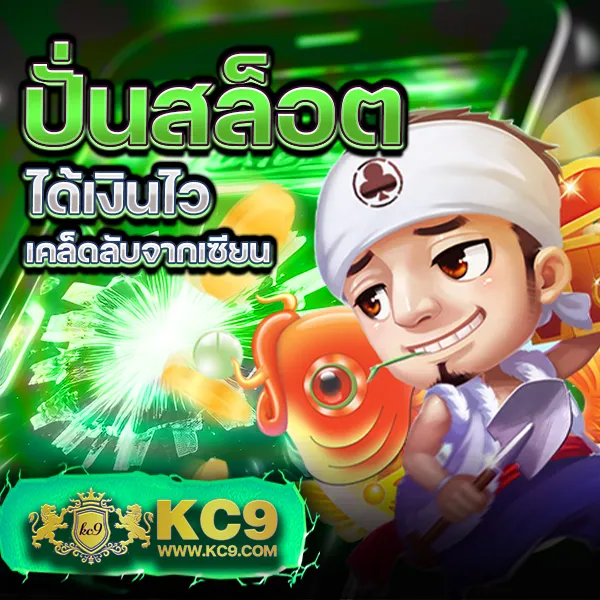 E669 สล็อต – ลุ้นรางวัลใหญ่กับเกมสล็อตที่ดีที่สุด